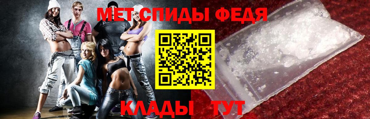 Амфетамин Premium  Вход с VPN  АМФ  Коломна 