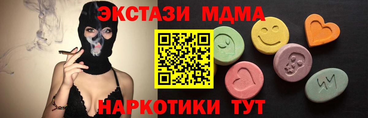 Экстази диски Коломна