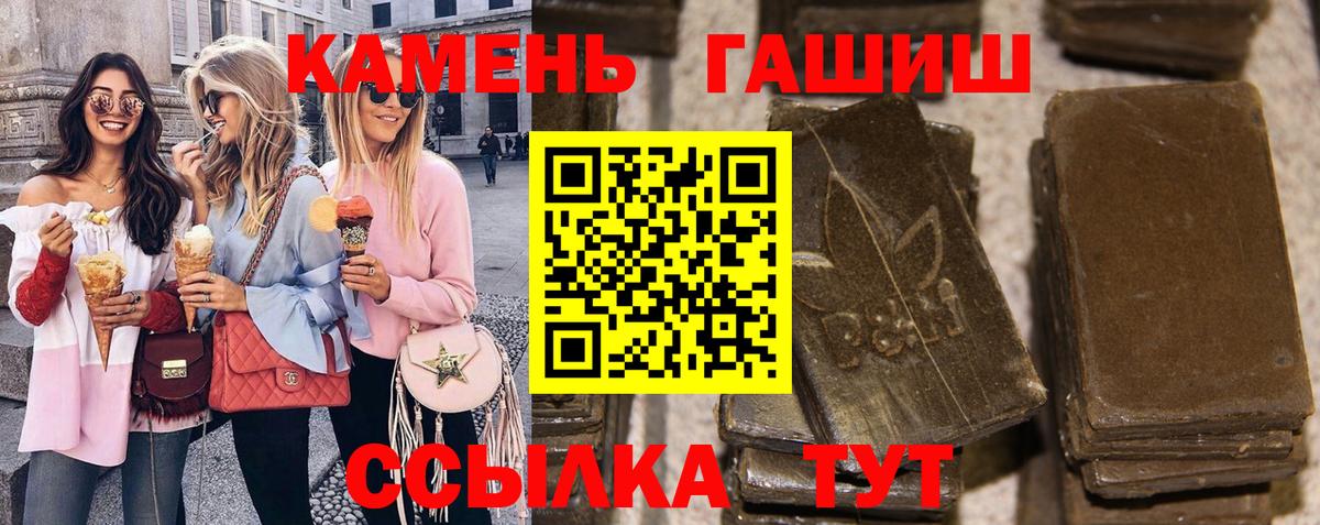 Коломна  ГАШ Ice-O-Lator  где можно купить наркотик  ГАШ hashish  Вход с VPN 