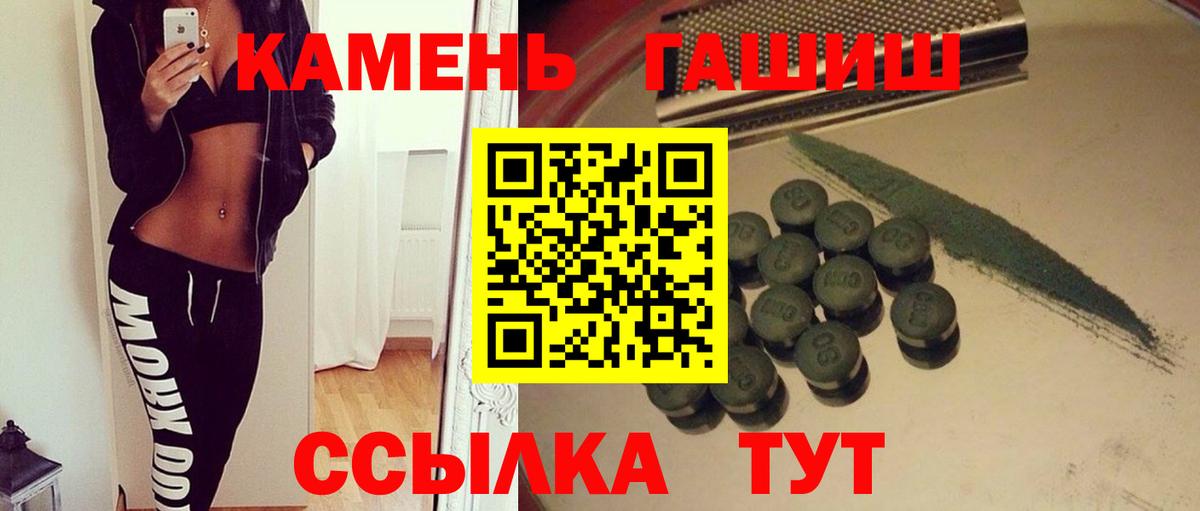 ГАШ убойный Коломна