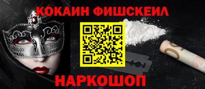 мяу мяу кристалл Ливны