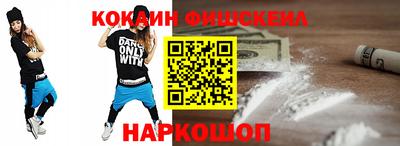 мяу мяу кристалл Ливны