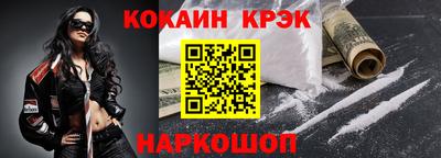 MDMA Лесосибирск