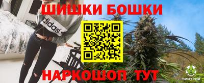 мяу мяу кристалл Ливны
