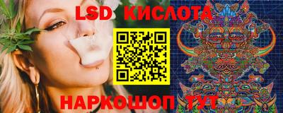 гашик Ликино-Дулёво