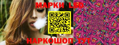 гашик Ликино-Дулёво