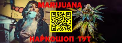 мяу мяу кристалл Ливны