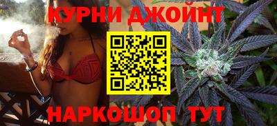 мяу мяу кристалл Ливны