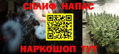 мяу мяу кристалл Ливны