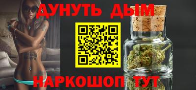 мяу мяу кристалл Ливны