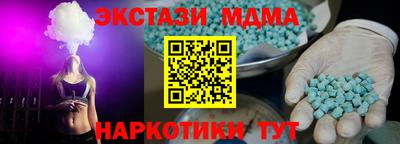 MDMA Лесосибирск
