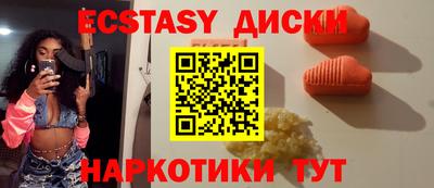 мяу мяу кристалл Ливны