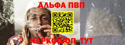 мяу мяу кристалл Ливны