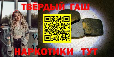 гашик Ликино-Дулёво