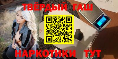 гашик Ликино-Дулёво