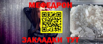 гашик Ликино-Дулёво