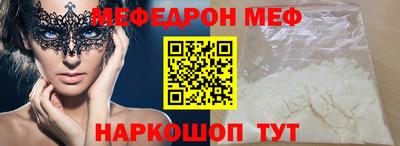 гашик Ликино-Дулёво