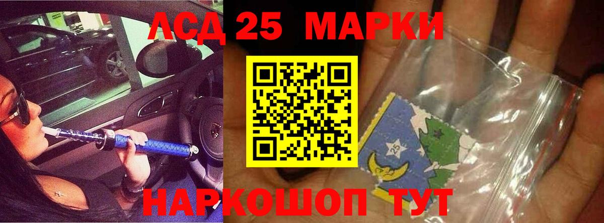 Коломна  ЛСД экстази ecstasy  Вход с VPN 