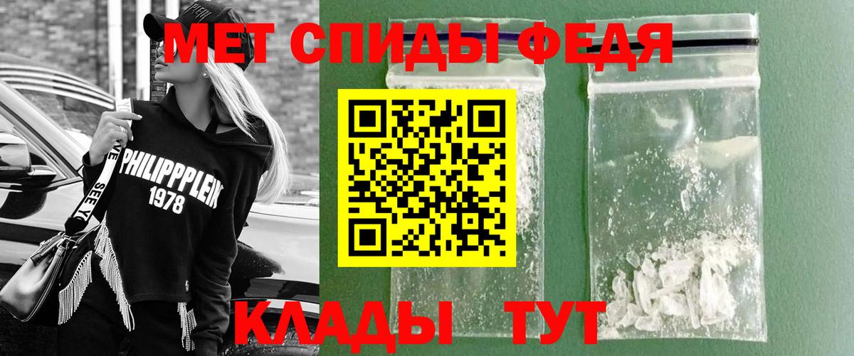 Первитин Methamphetamine Коломна