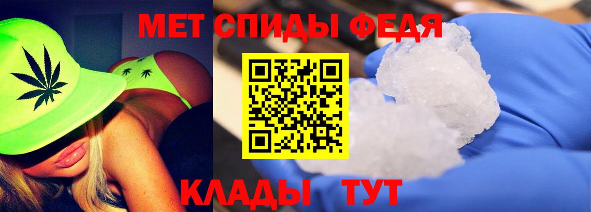 Коломна  Первитин витя  Вход с VPN  Первитин витя 