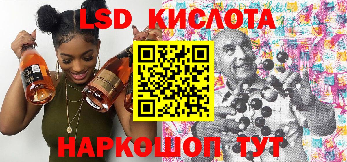 Наркотические марки 1,5мг Коломна