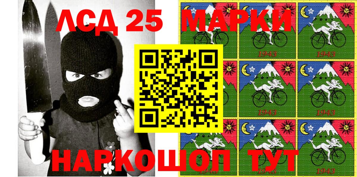Марки 25I-NBOMe 1500мкг  купить  цена  Марки 25I-NBOMe 1500мкг  Коломна  Вход с VPN 