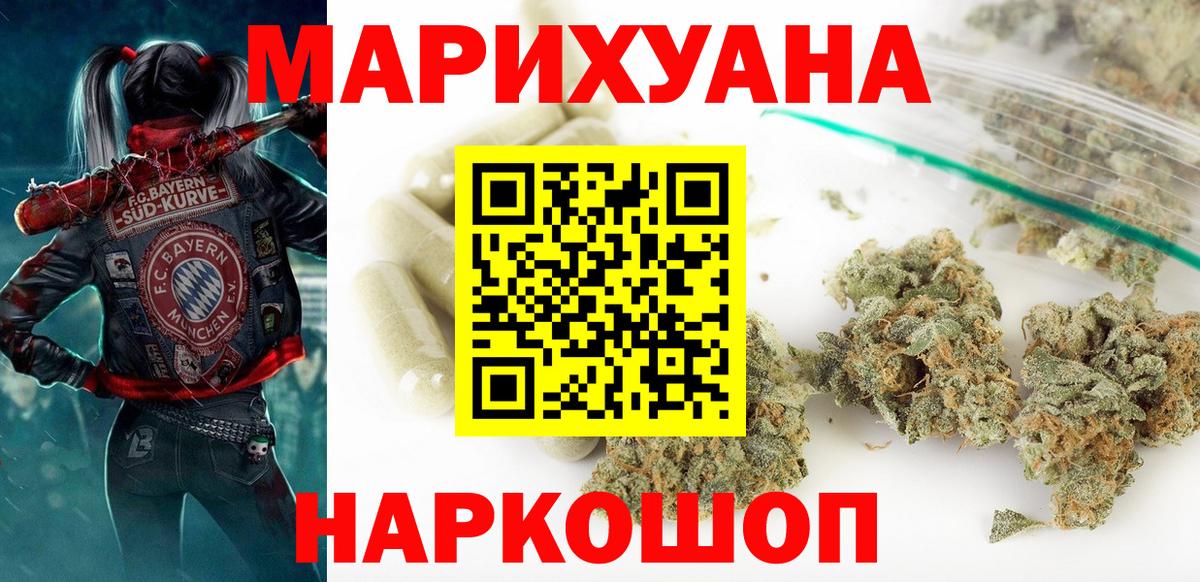 Каннабис индика  Вход с VPN  Коломна  Бошки марихуана ГИДРОПОН  Бошки марихуана семена  Конопля марихуана 