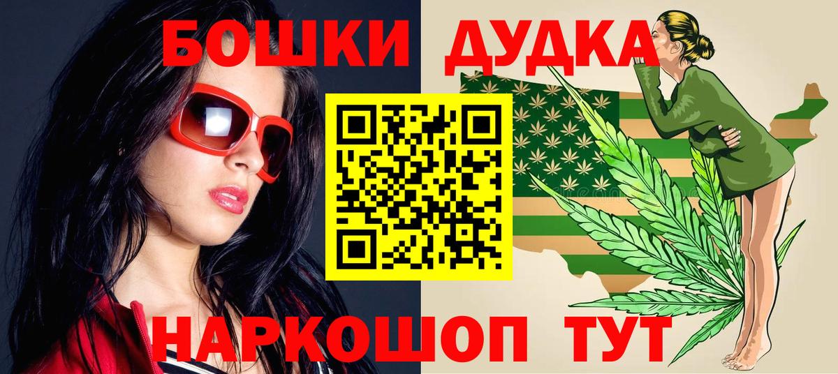Марихуана план Коломна
